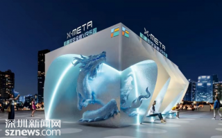 vr科技乐园 福田首座！全感VR冰雪奇幻乐园来袭