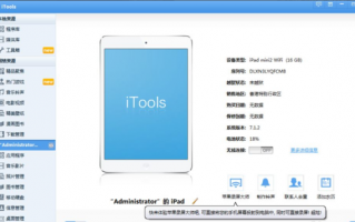 ipad预装软件有哪些软件下载 都在这了，15款超好用的iPad APP推荐