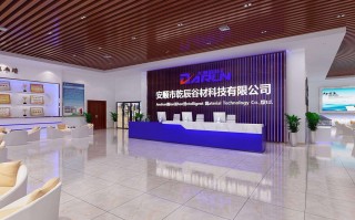 深圳市大润科技有限公司 高新电磁线细分行业交流会议在贵州安顺举行