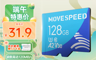 h2内存卡测试软件下载 移速（Move Speed）TF卡简测