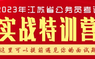 淮安臻鼎科技最新招聘信息 大陆台商招聘会吸引“两岸经验”学子