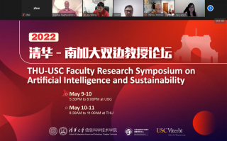 清华信息科技 清华大学和腾讯科技取得信息选取模型相关专利