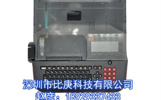 深圳市比庚科技有限公司 这家企业为何能顶风作案？——河北邢台特大环境污染案追踪
