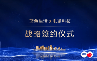 深圳巣科技 迅巢科技申请快速充电站智能负载均衡节能控制系统及方法专利，实现快速充电站智能负载均衡与节能运行
