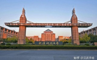 武汉科技大学推免 武汉科技大学2024届推免名额432人，哪些专业人数较多？