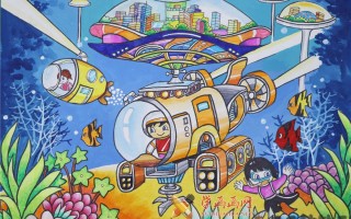 海底科技绘画 绘画：未来科技海洋｜烟台中小学生“才艺秀”作品选登