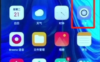 oppo r11投屏软件下载 只是免打扰？主流手机游戏模式横测
