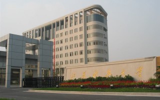 江苏科技大学会计专硕 2022上好大学｜金陵科技学院：2022年在江苏招生计划3039人，新增2个特色专业和2个培养方向