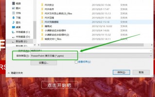 pdf如何转成ppt软件下载 PDF怎么转成PPT格式？ 分享4个pdf格式转换工具，好用