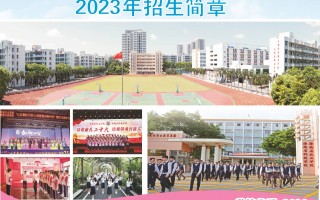 海南农林科技学校 2025 年海南高考农业类院校报考指南及分数线预测