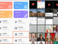 手机抠图描边软件 现在的手机太方便了，抠图，合成无需任何第三方软件，几秒钟搞定