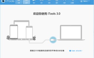 los同步管理软件 苹果iOS 19将推出AI驱动电池管理及跨设备Wi-Fi同步功能