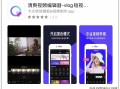手机拍照用什么软件 值！8个我常用的拍照摄影App，这么多年都难以被超越