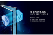 万佳安防科技有限公司 防盗门抽查不合格名单公布，你家的防盗门“中枪”了吗？